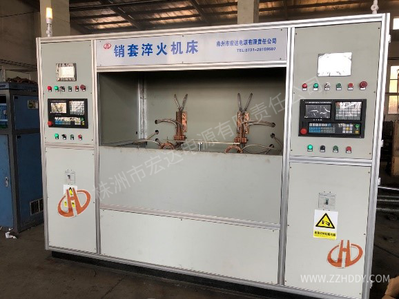 銷套、鋼套淬火機床