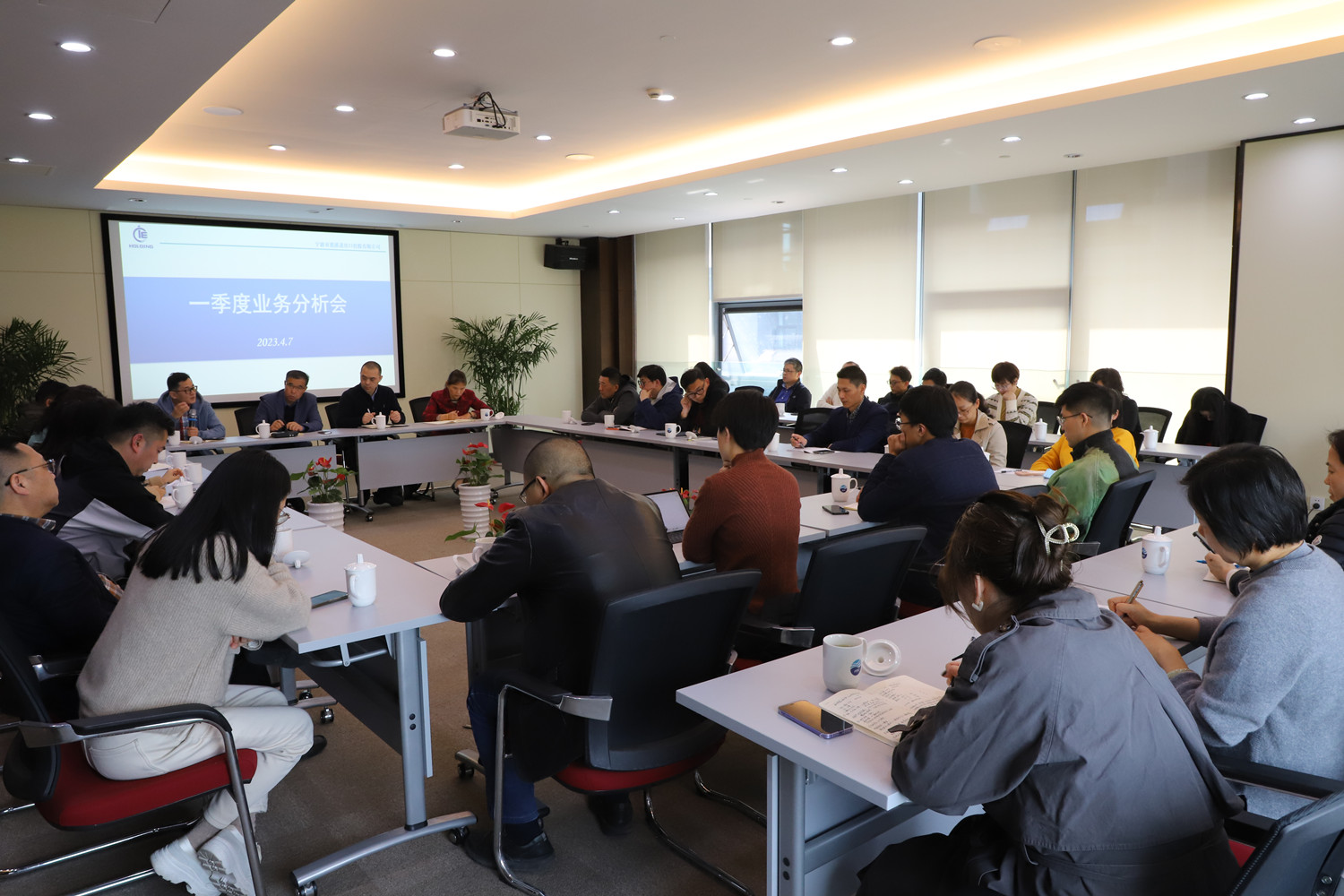 提增信心 守正出奇 控股公司召開一季度業(yè)務(wù)分析會(huì)議(圖1)