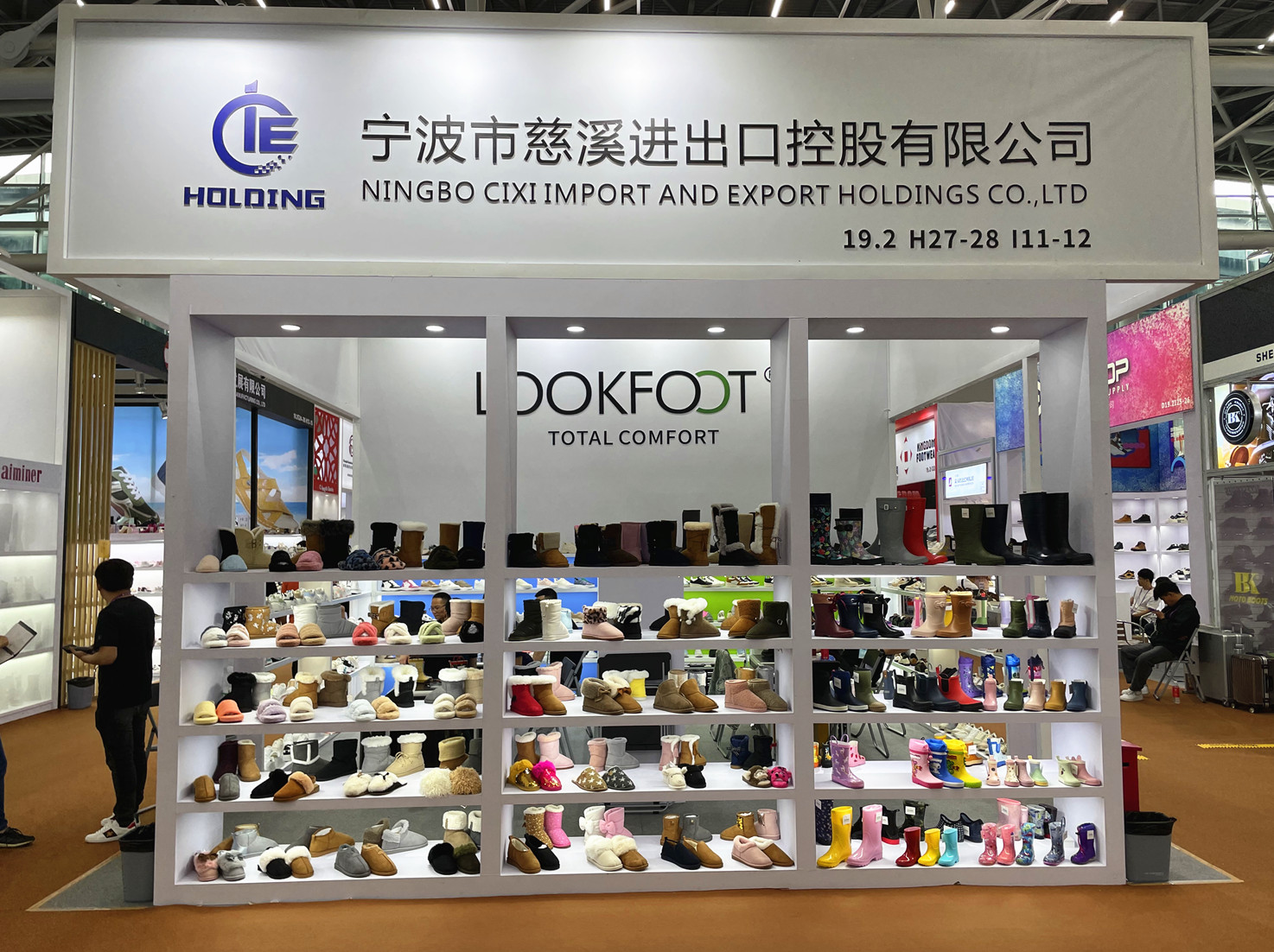 第133屆廣交會第三期開展迎客(圖2)