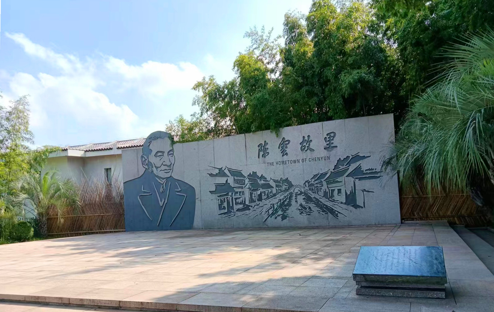 尋根溯源 感悟初心 控股公司黨總支組織瞻仰中共一大會址(圖13)