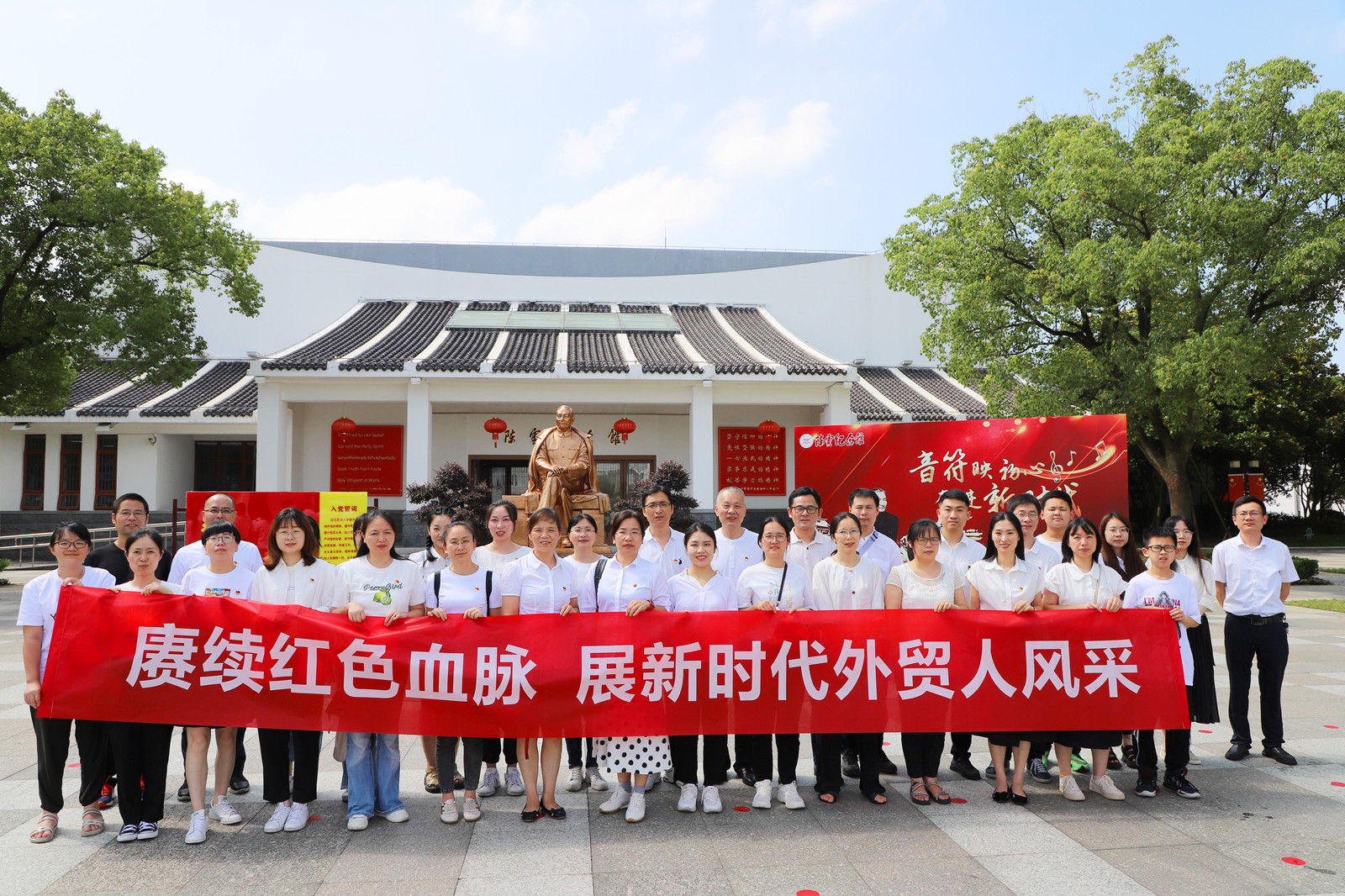 尋根溯源 感悟初心 控股公司黨總支組織瞻仰中共一大會址(圖14)